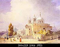 Нажмите на изображение для увеличения
Название: aleksandrovskiy kostel v kieve.akvarel.1846g.shev4enko.jpg
Просмотров: 215
Размер:	9.6 Кб
ID:	22483